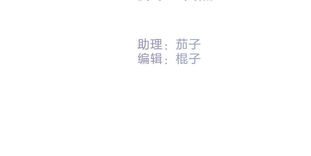 83：恋爱试用期