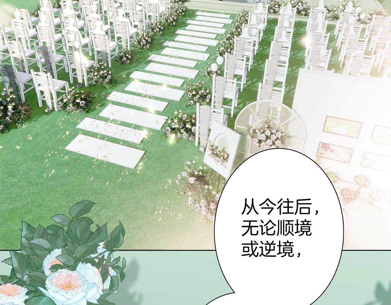 84最终话：我在这里爱你
