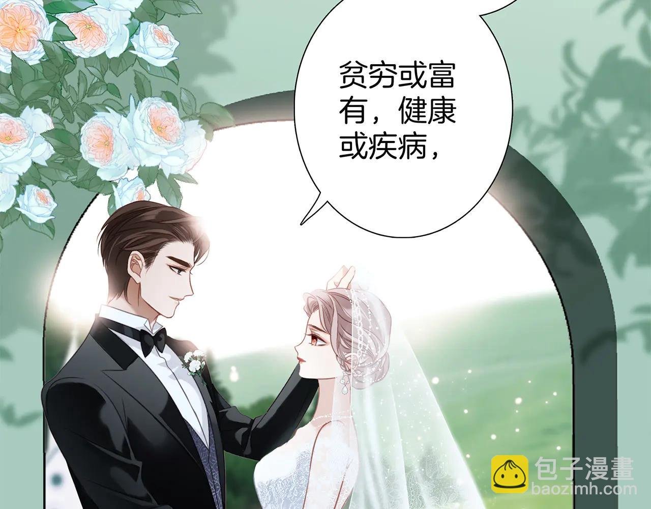 84最终话：我在这里爱你