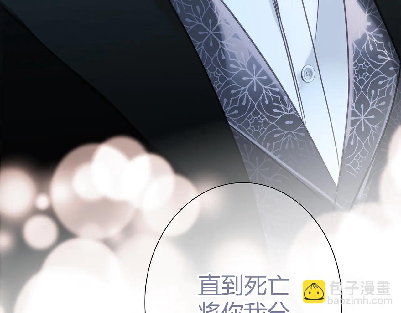 84最终话：我在这里爱你