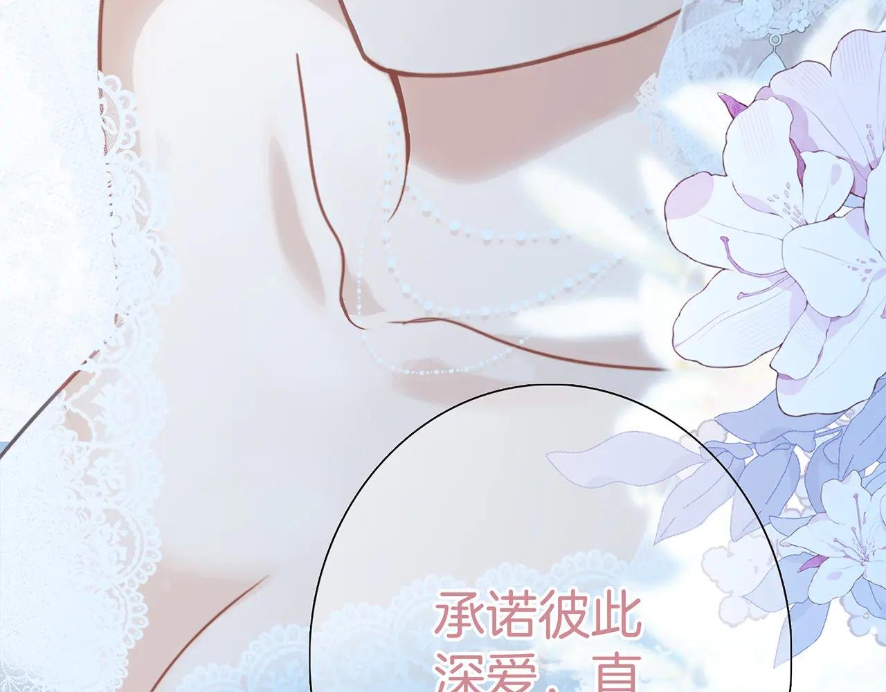 84最终话：我在这里爱你