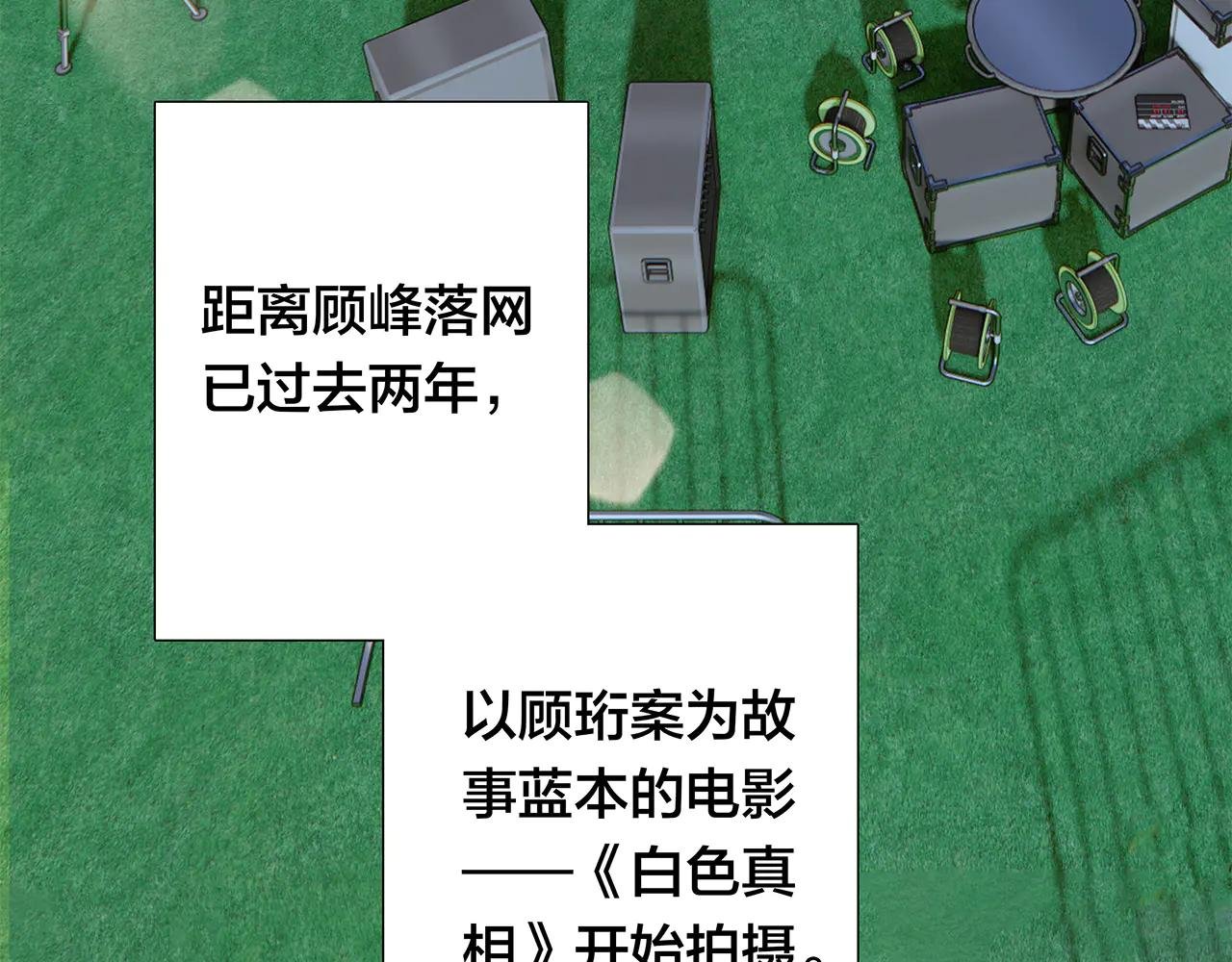 84最终话：我在这里爱你