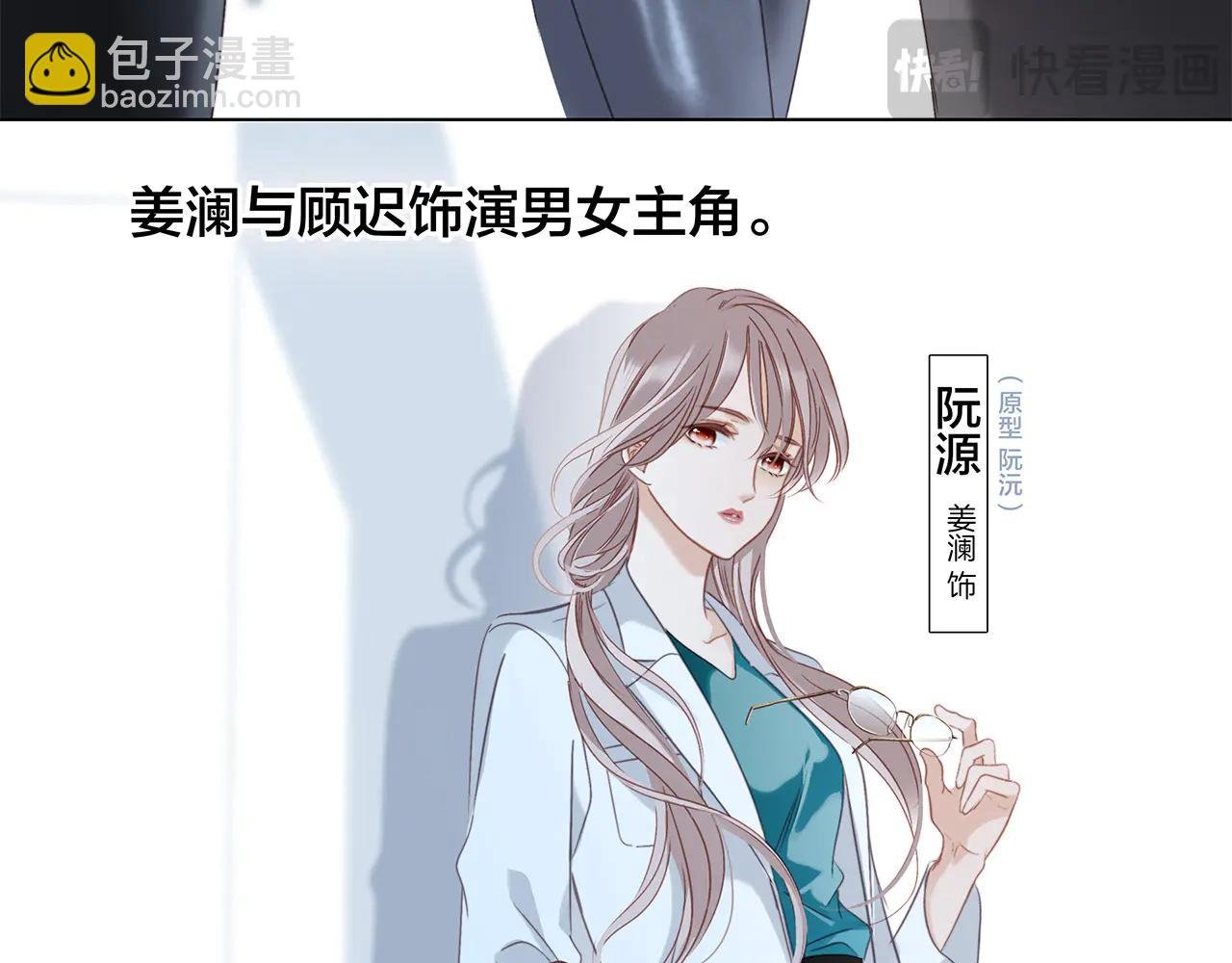 84最终话：我在这里爱你