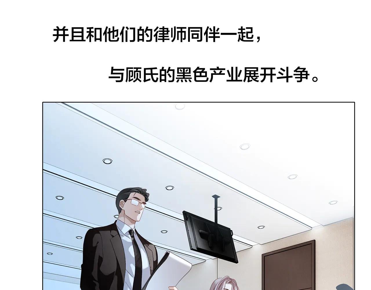 84最终话：我在这里爱你