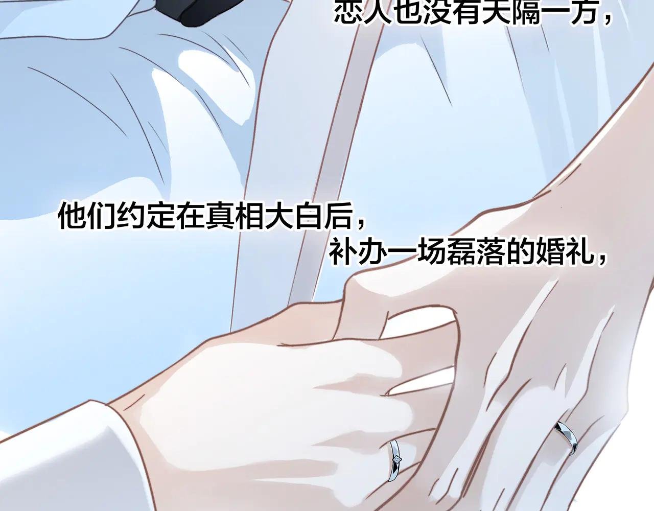 84最终话：我在这里爱你