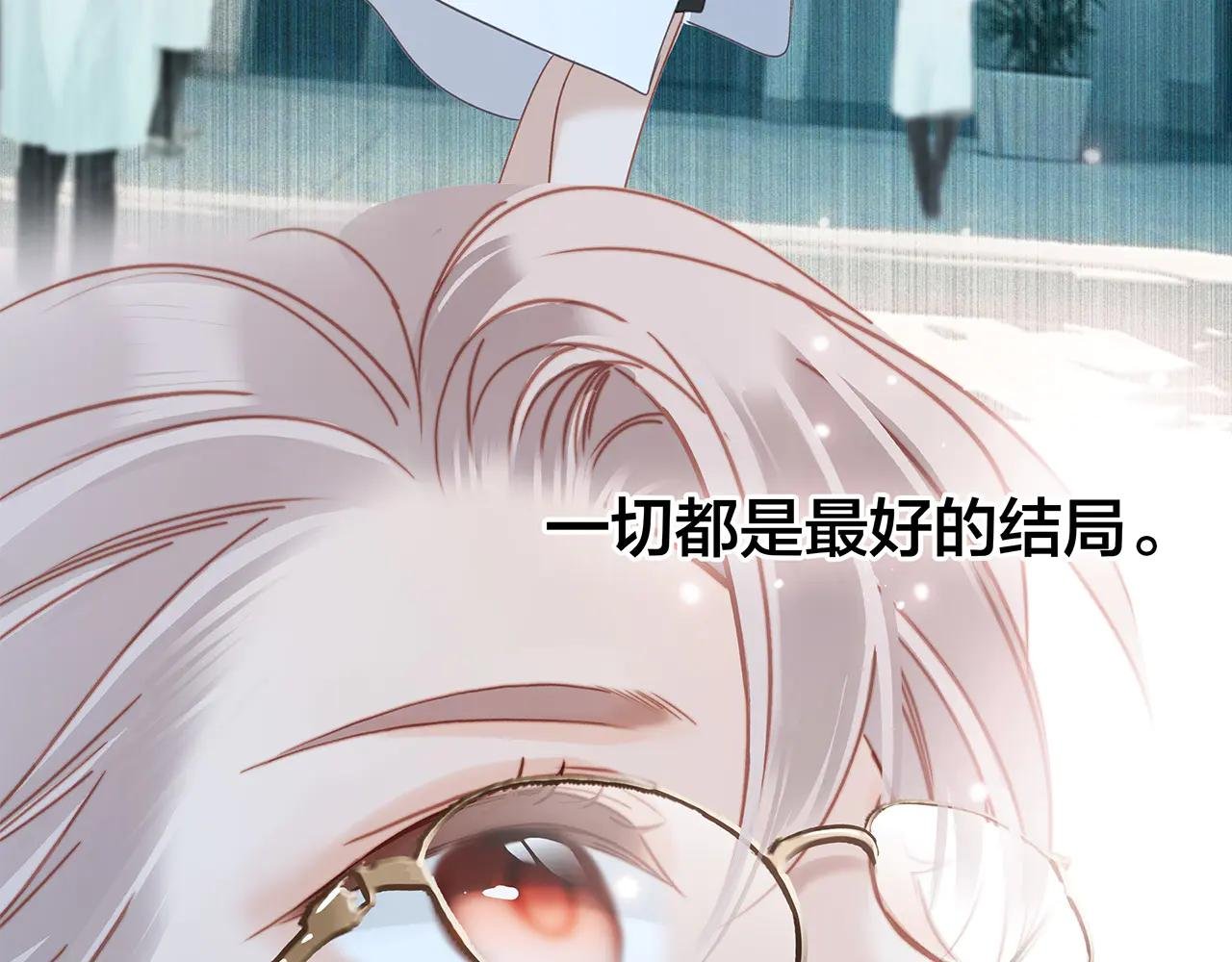 84最终话：我在这里爱你