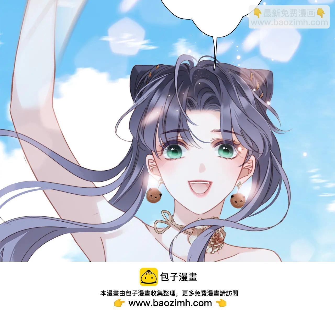 84最终话：我在这里爱你