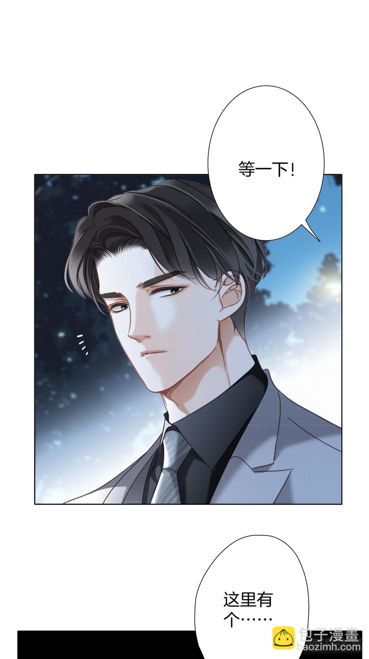 73：见你的理由