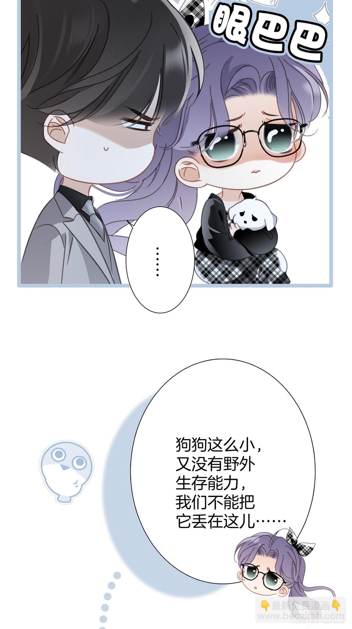 73：见你的理由
