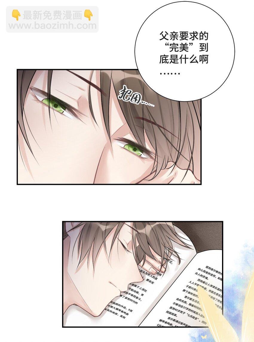 001 你的音乐没有灵魂