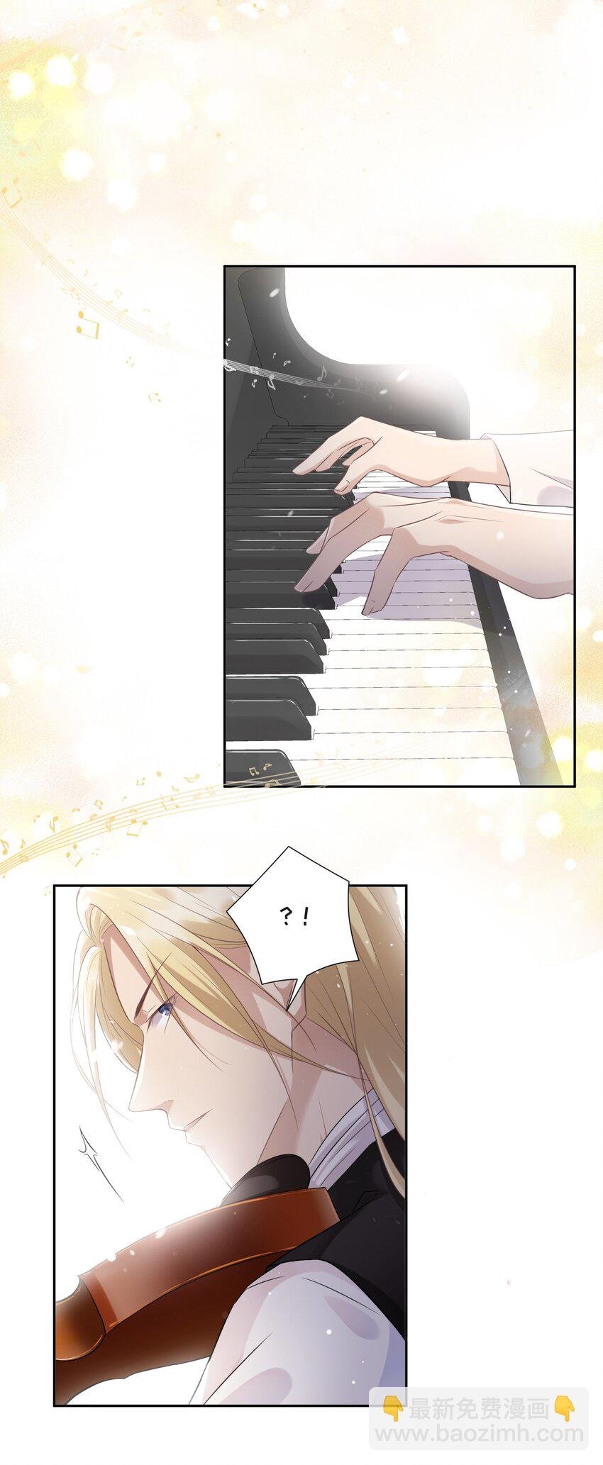 001 你的音乐没有灵魂