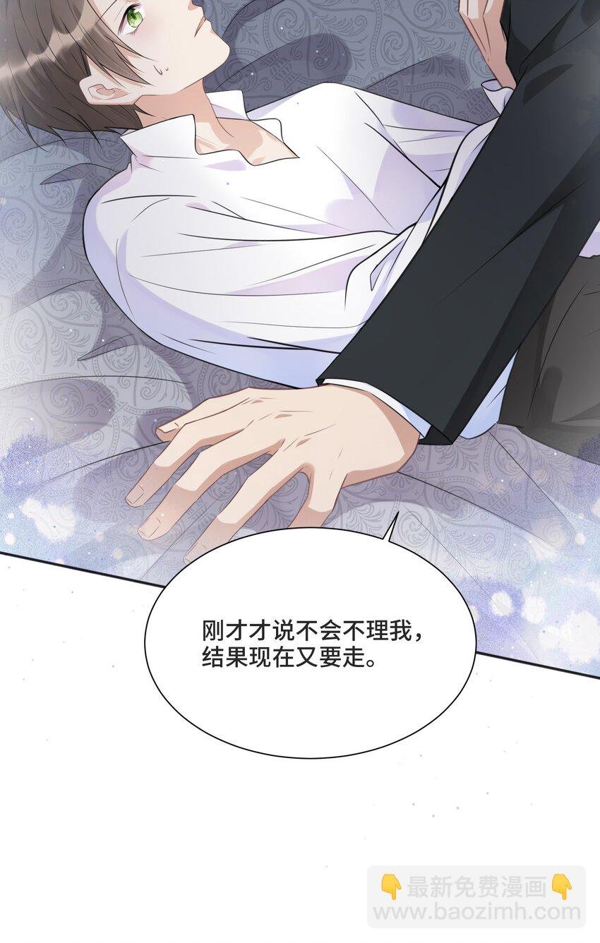 011 你先答应我