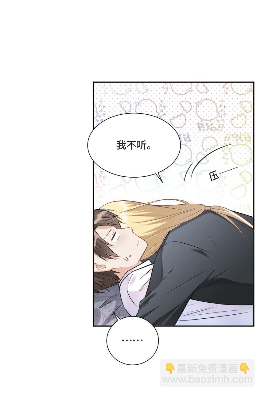 011 你先答应我