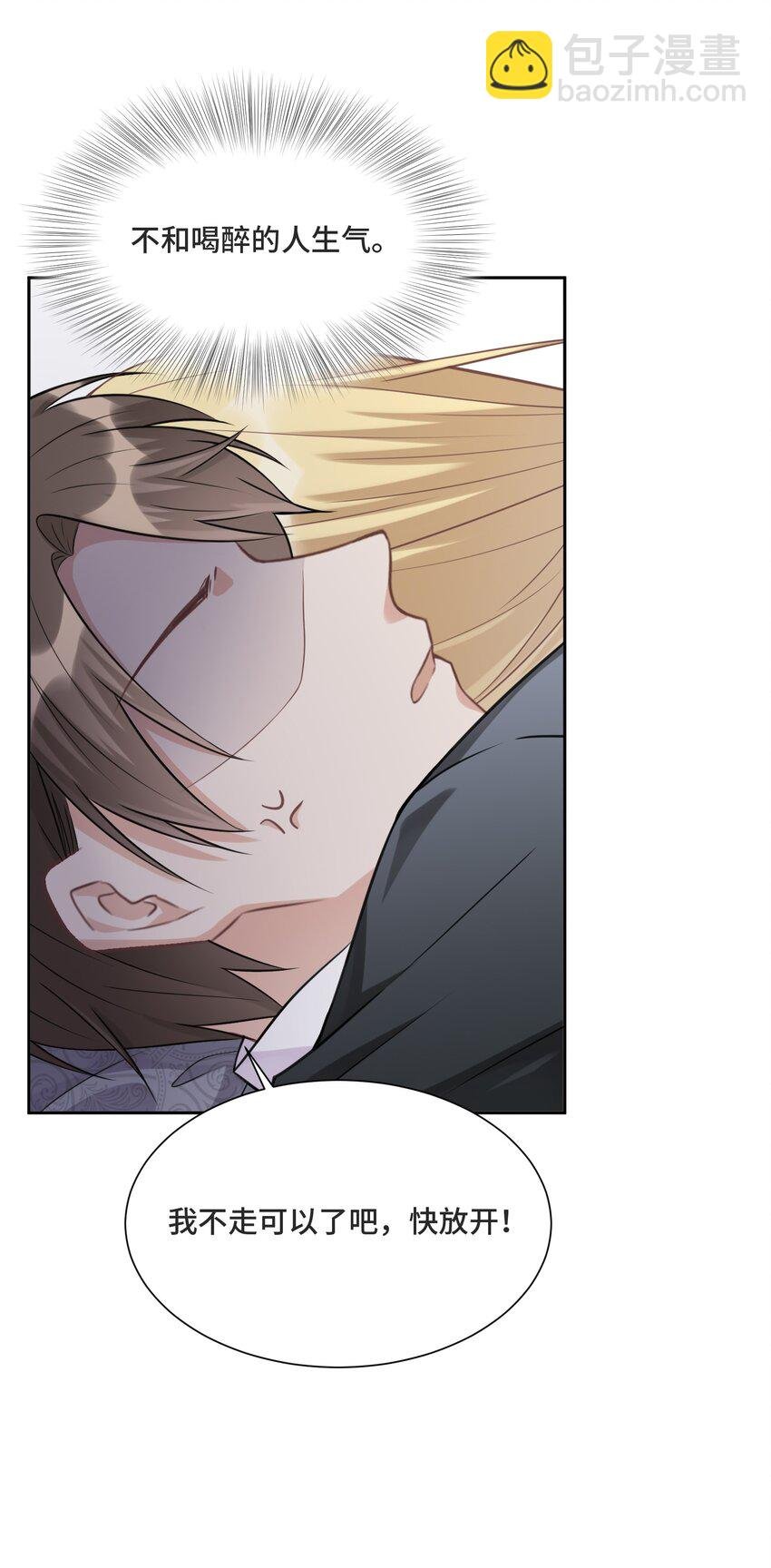 011 你先答应我