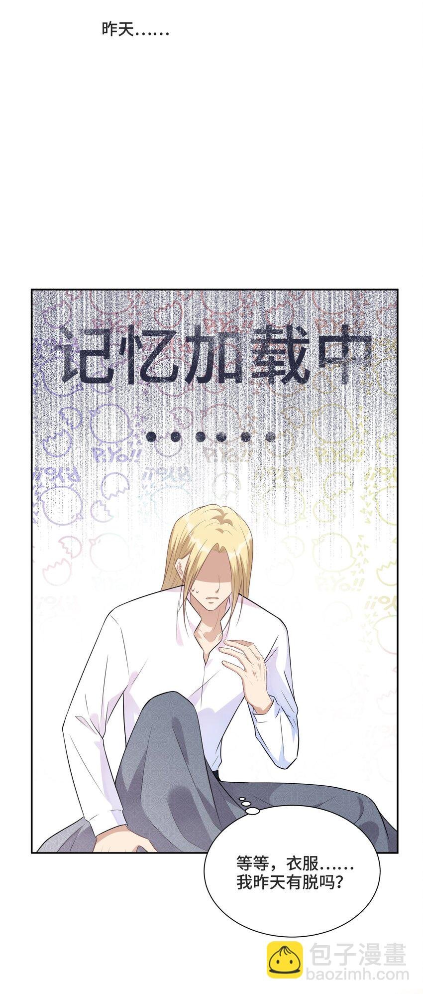 011 你先答应我