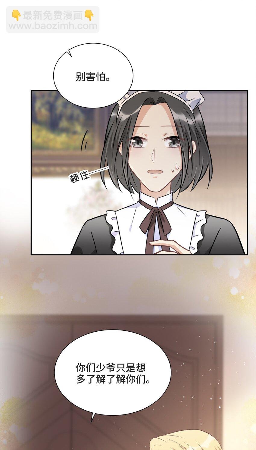 013 我们