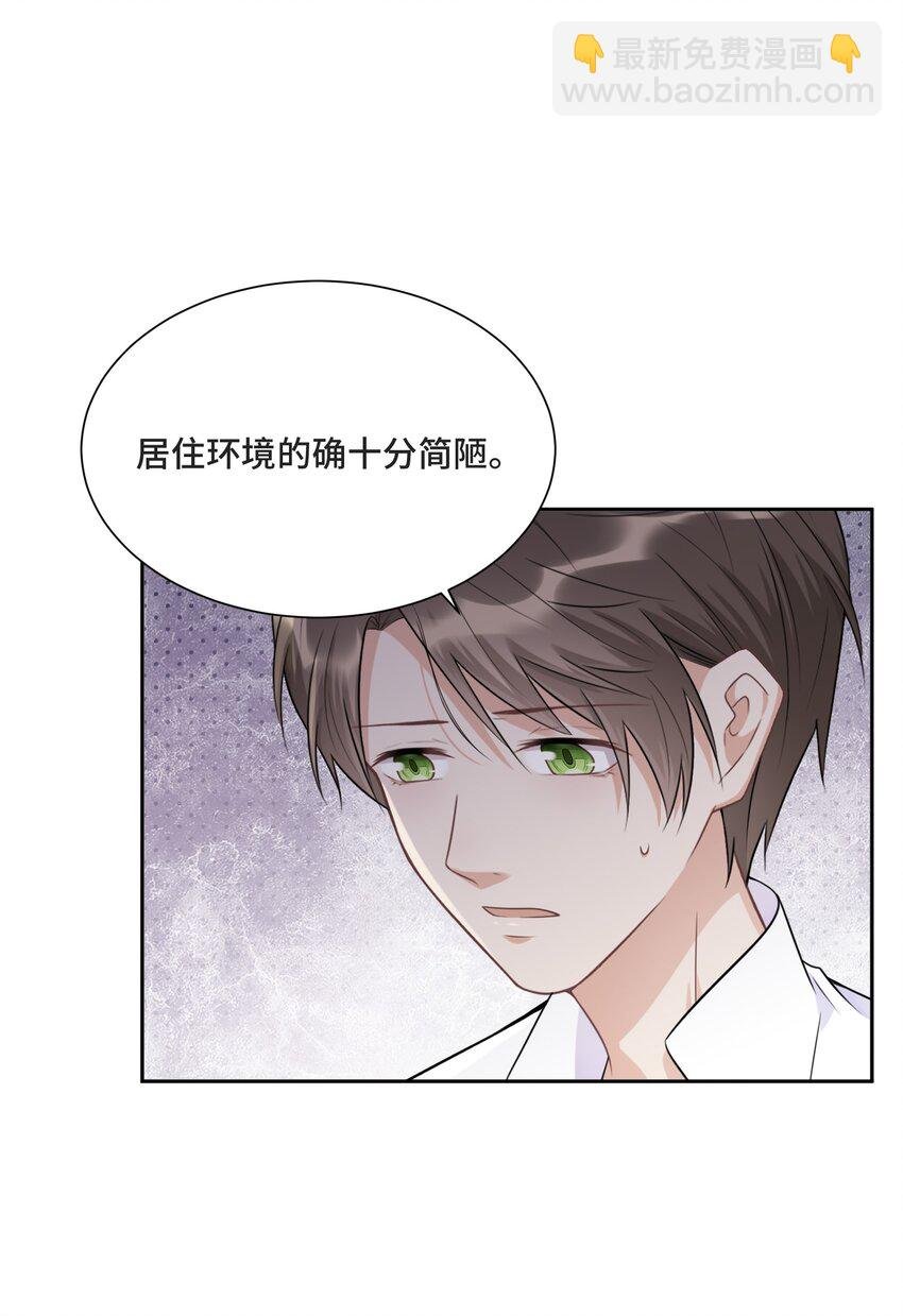 014 生活的地方