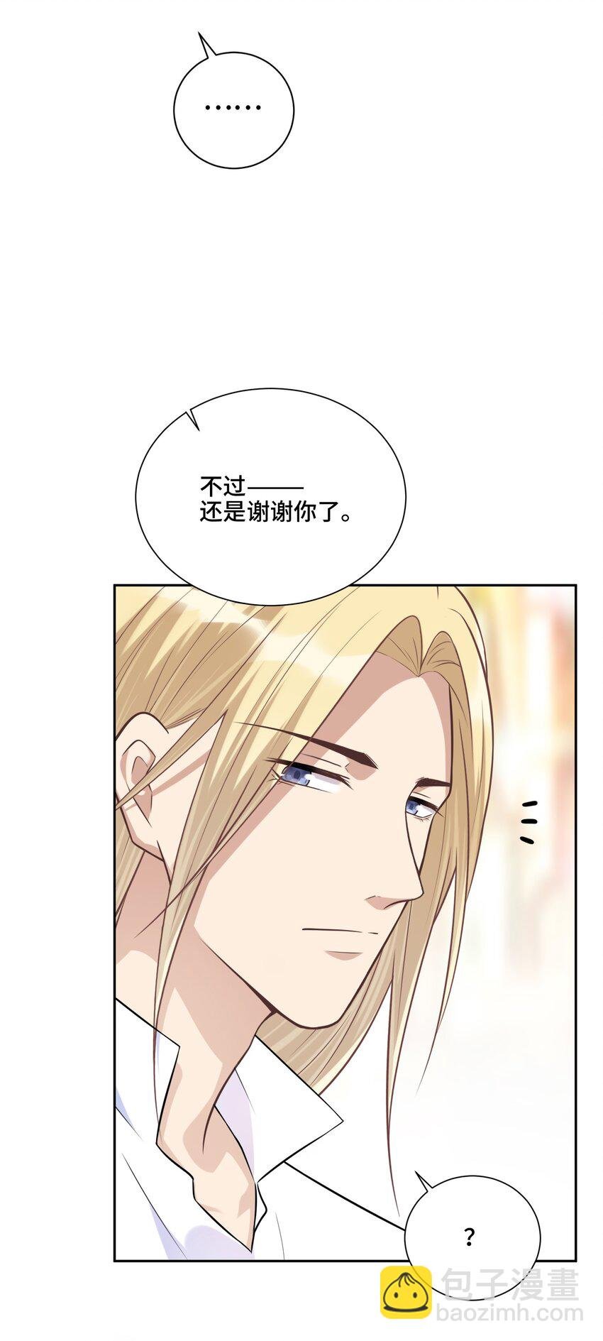 016 不一样的热闹