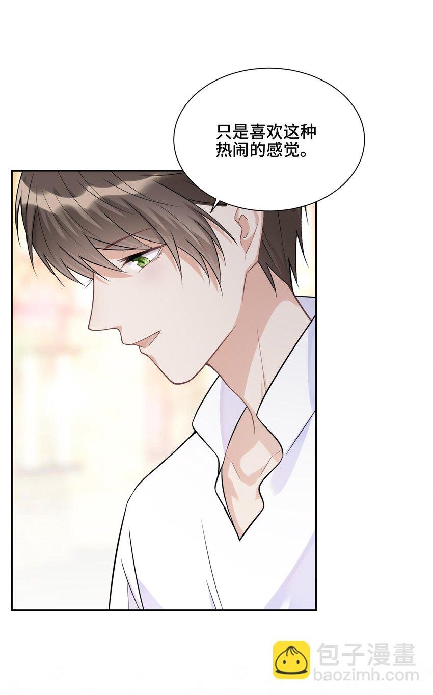 016 不一样的热闹