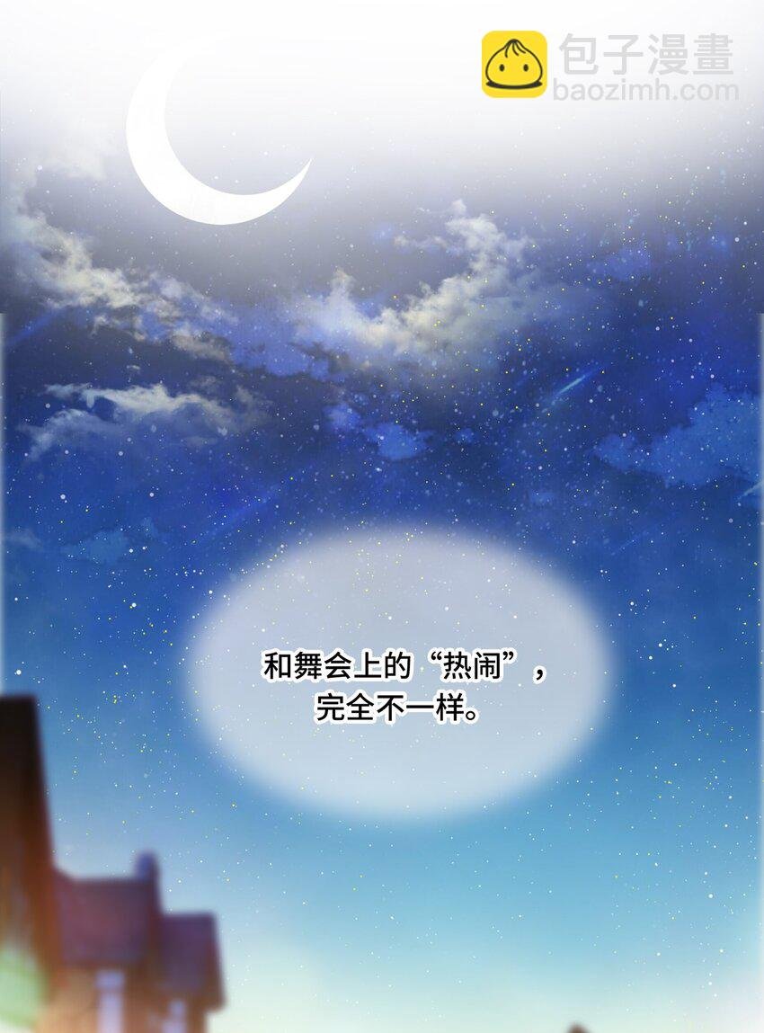 016 不一样的热闹