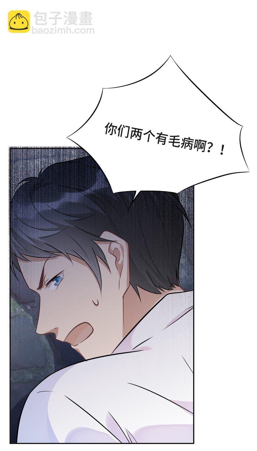 017 恶魔不分年龄