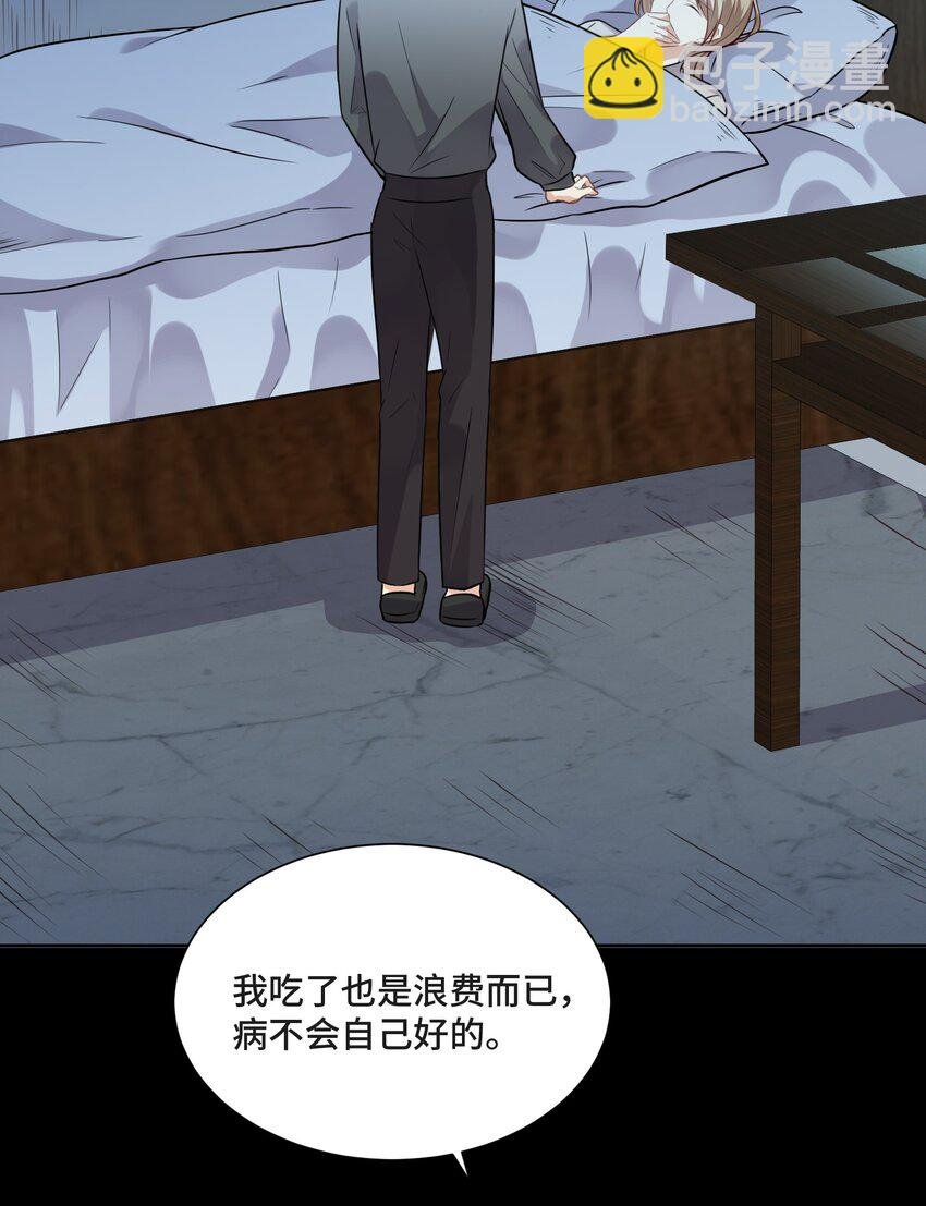 017 恶魔不分年龄