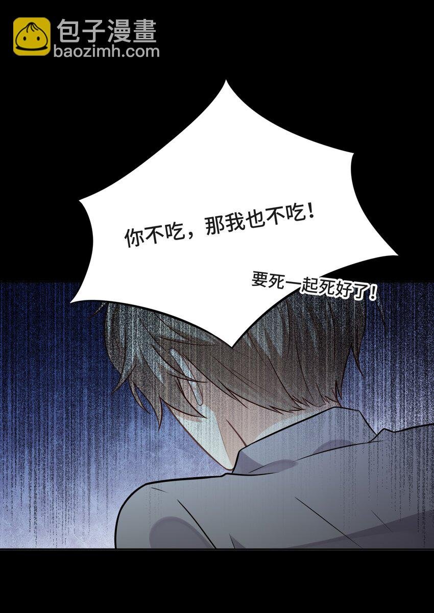 017 恶魔不分年龄