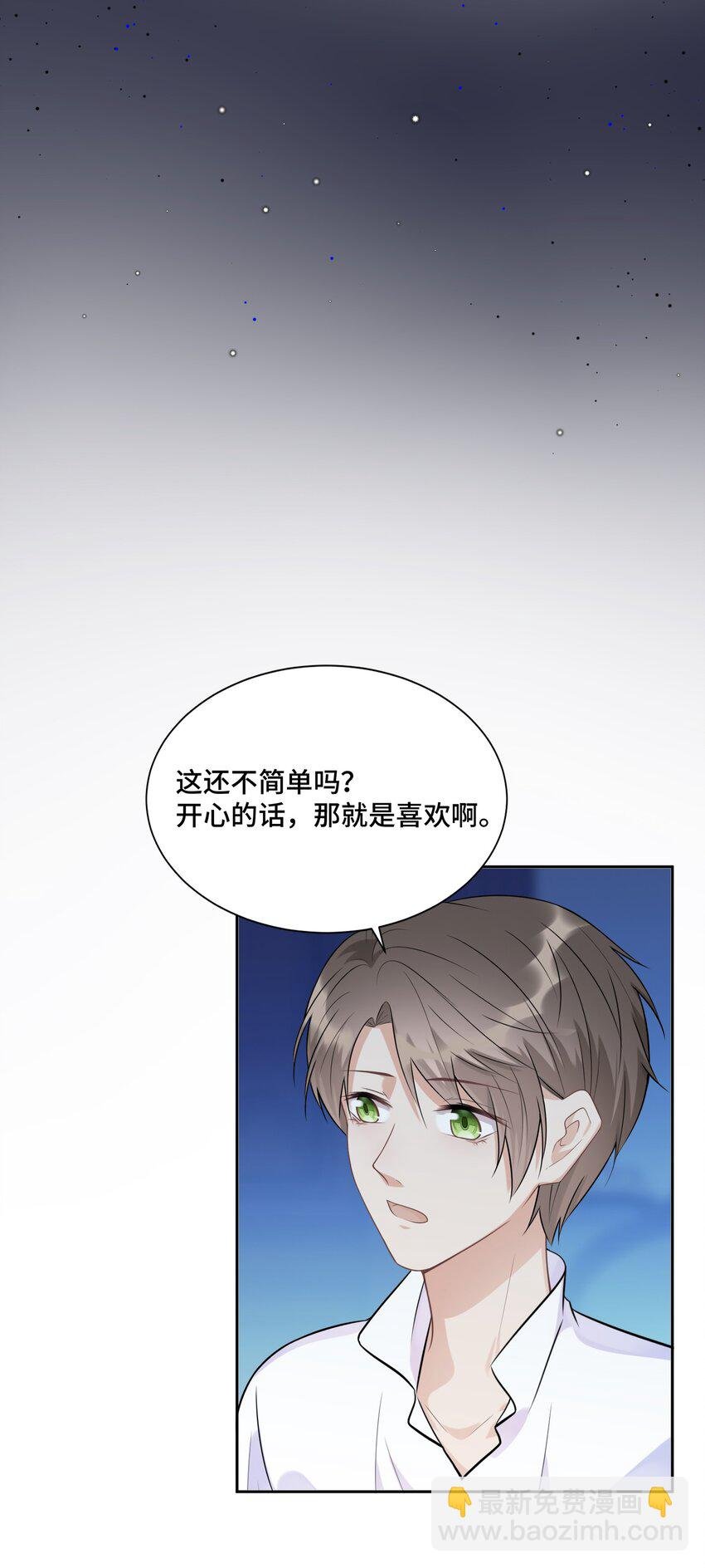 018 如果能一直这样下去