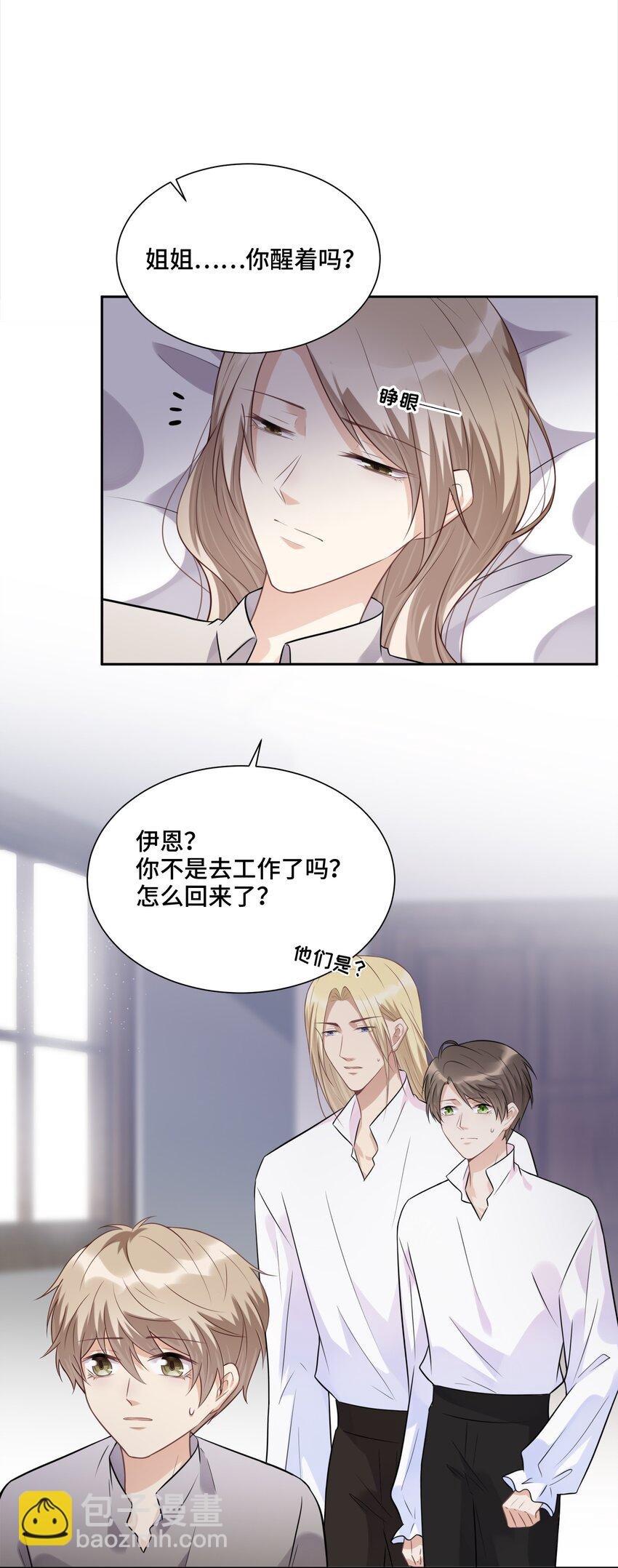 019 那些“大人”