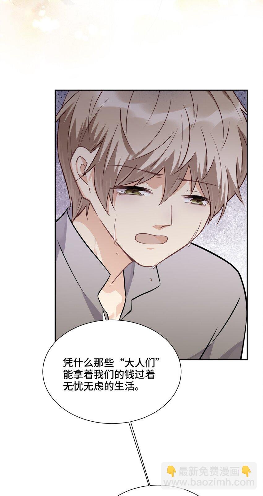 019 那些“大人”