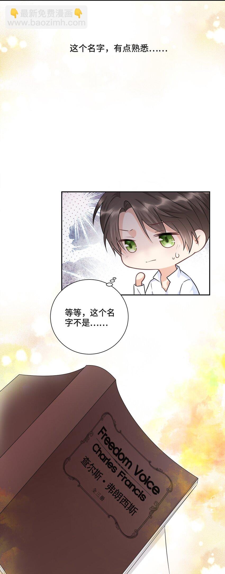 002 你是谁