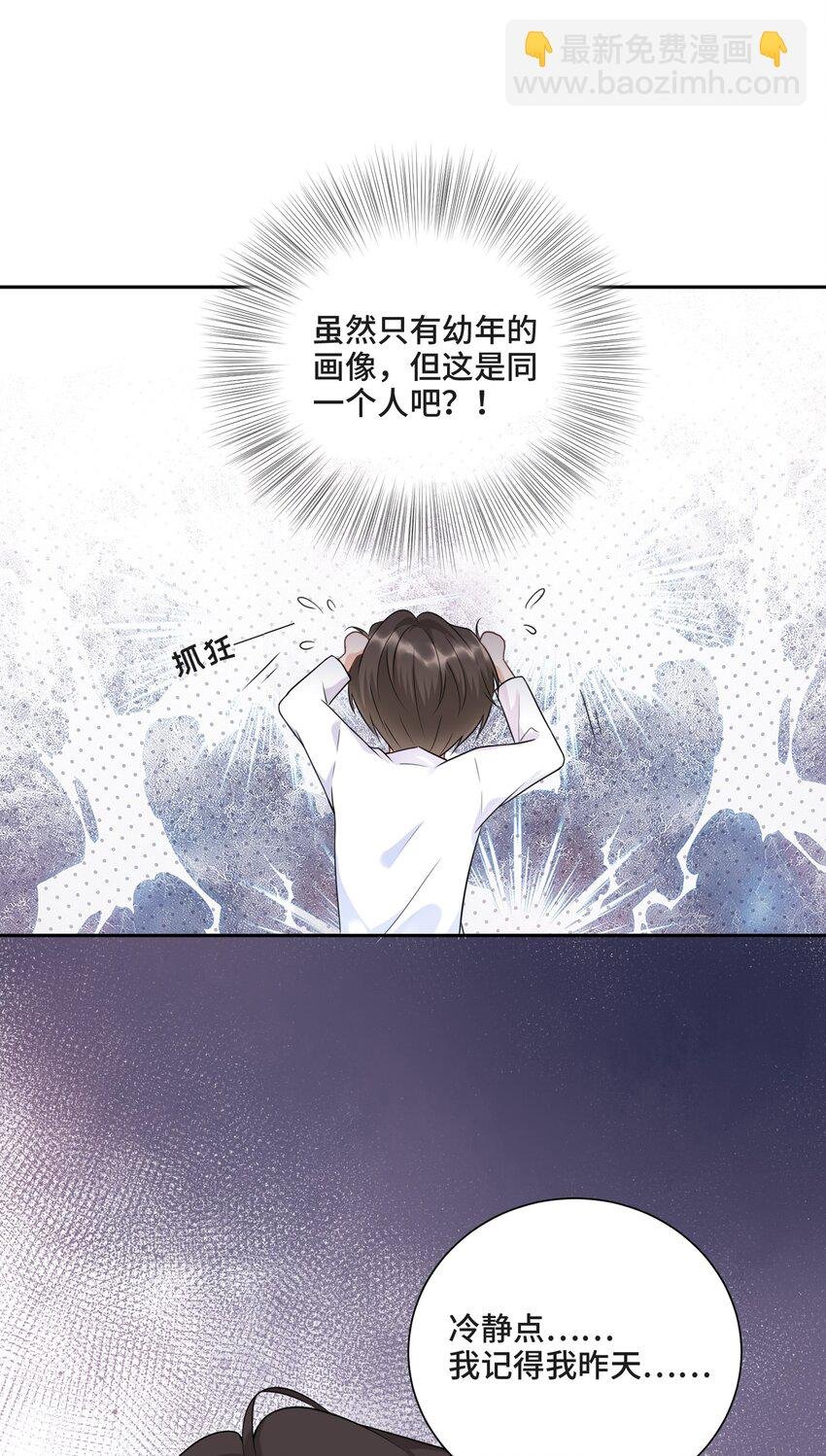 002 你是谁