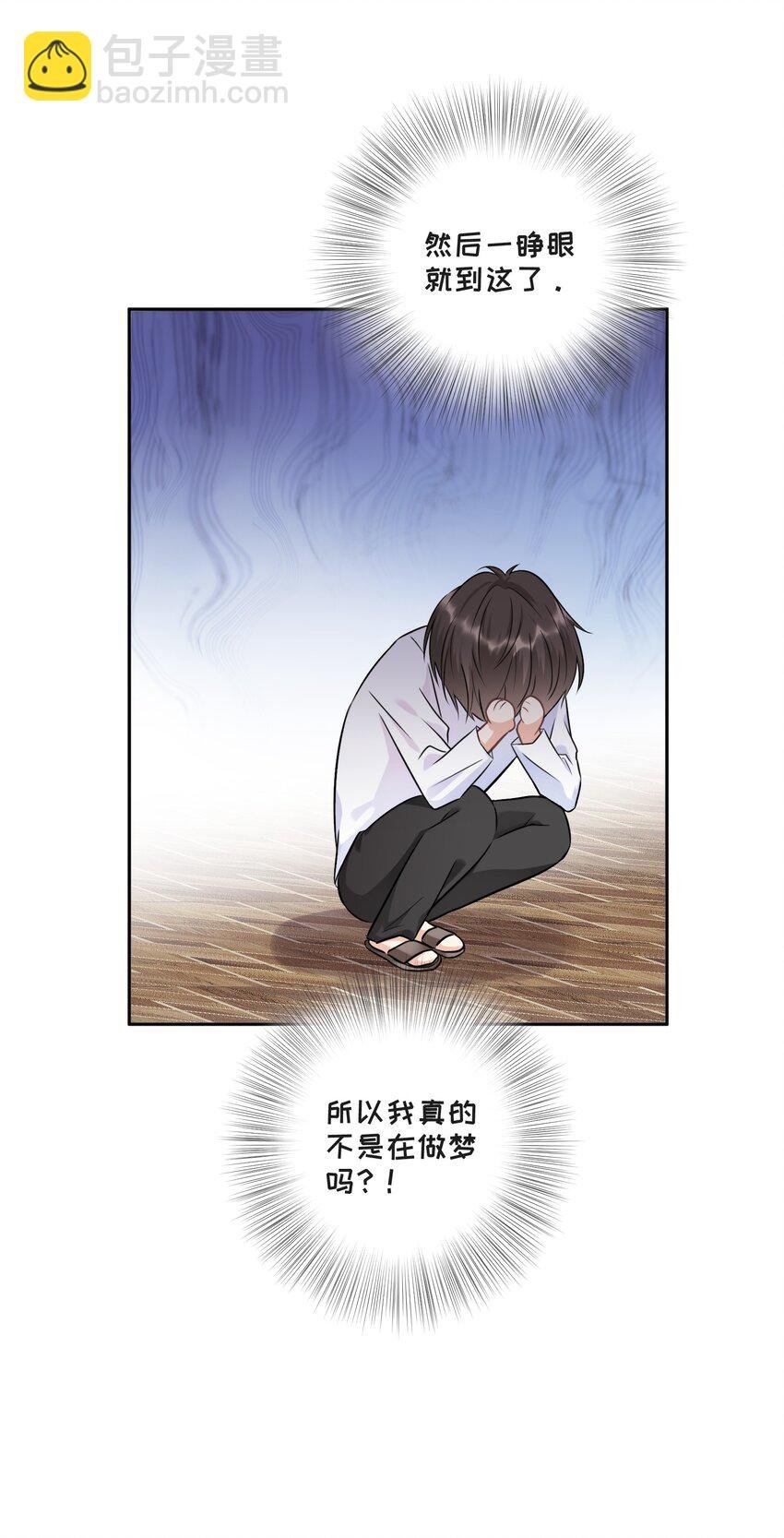 002 你是谁