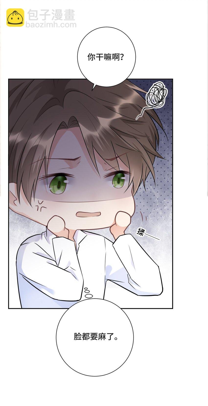 002 你是谁