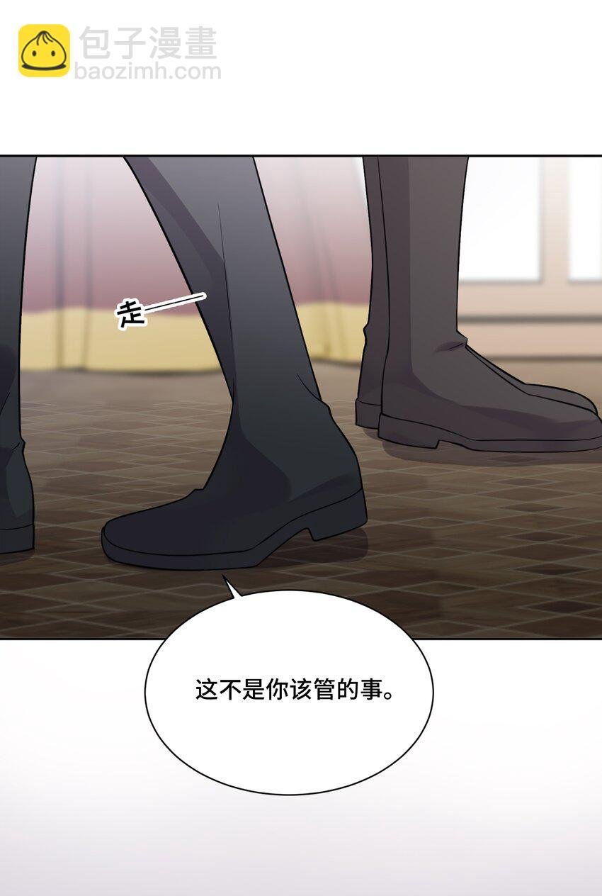 020 心安理得