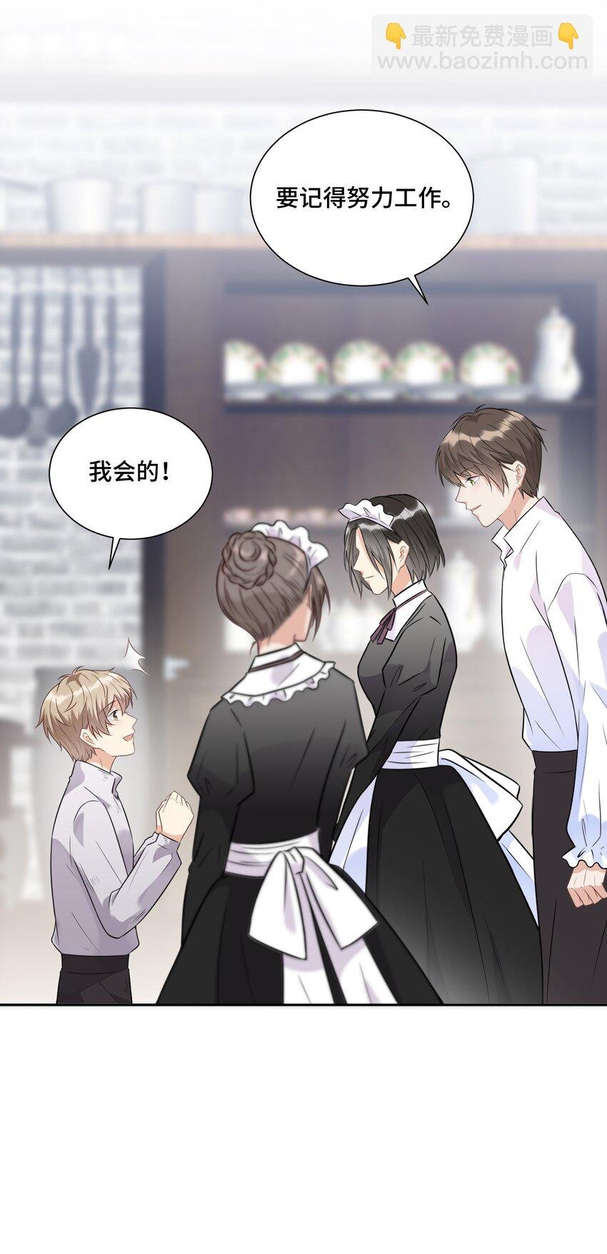 020 心安理得