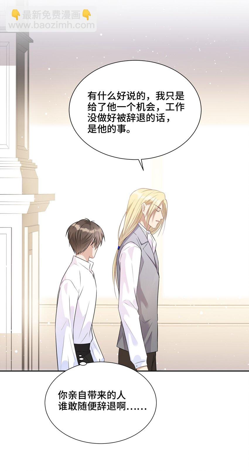 020 心安理得