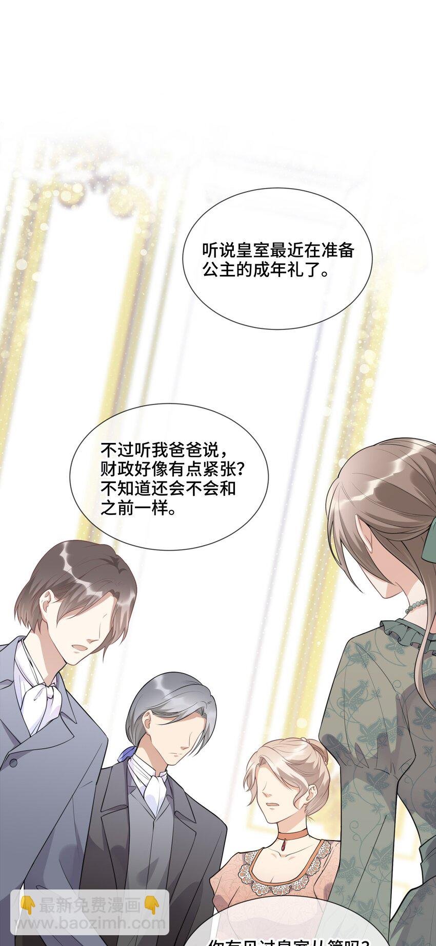 020 心安理得
