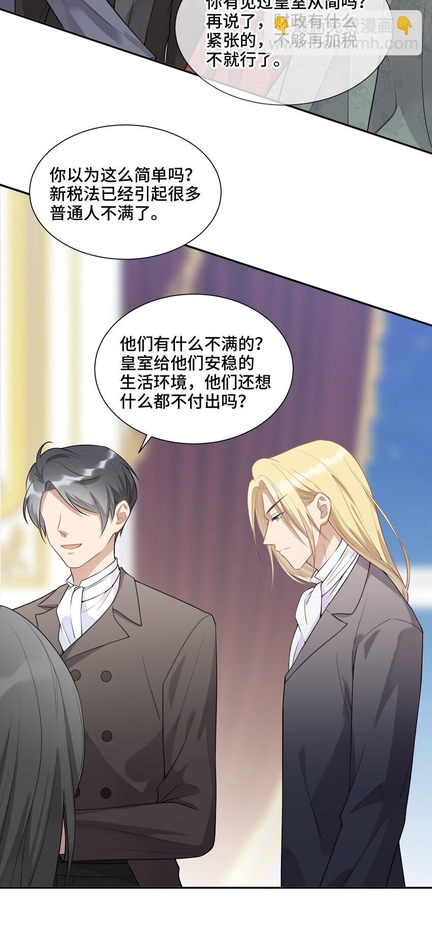 020 心安理得