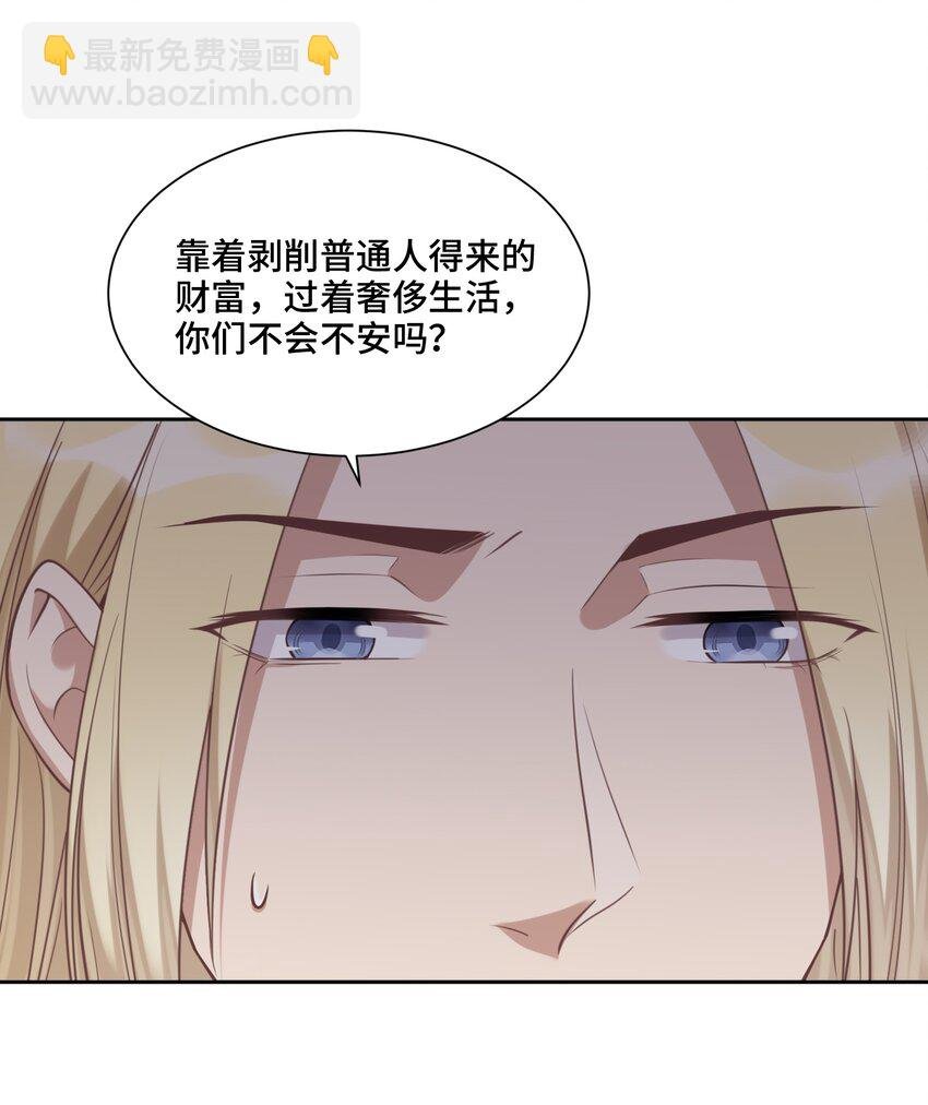 020 心安理得