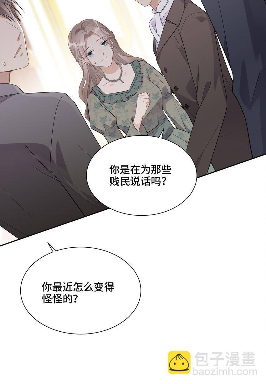 020 心安理得