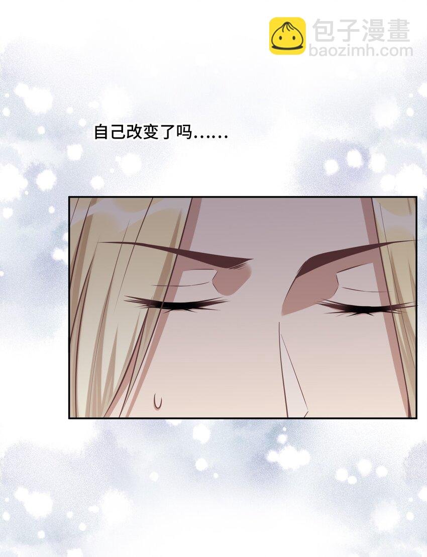 020 心安理得