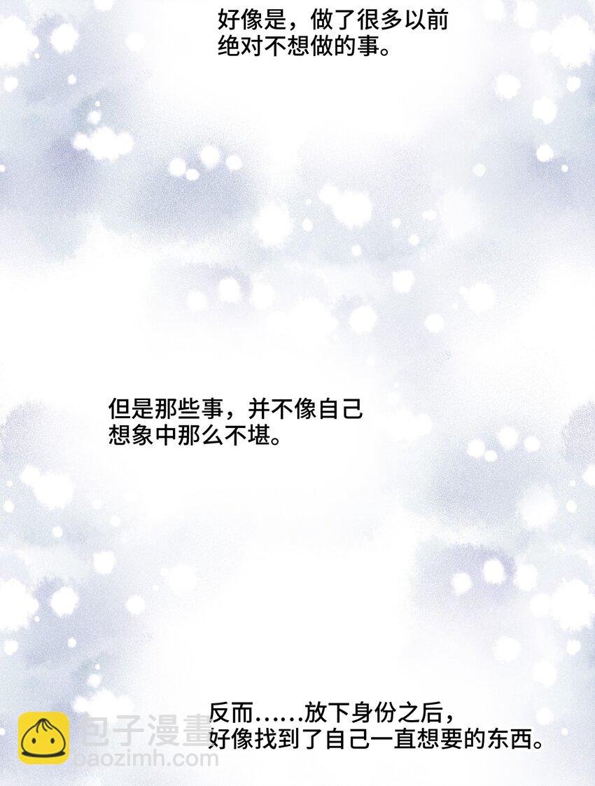 020 心安理得
