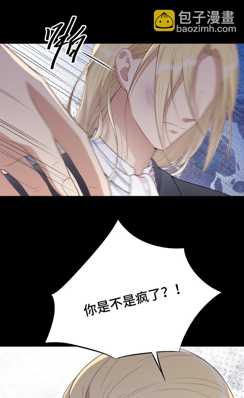 020 心安理得