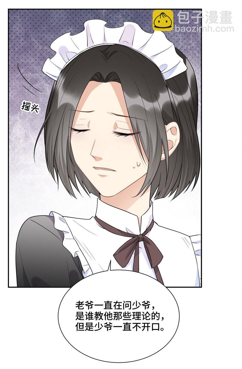 021 是我教他的