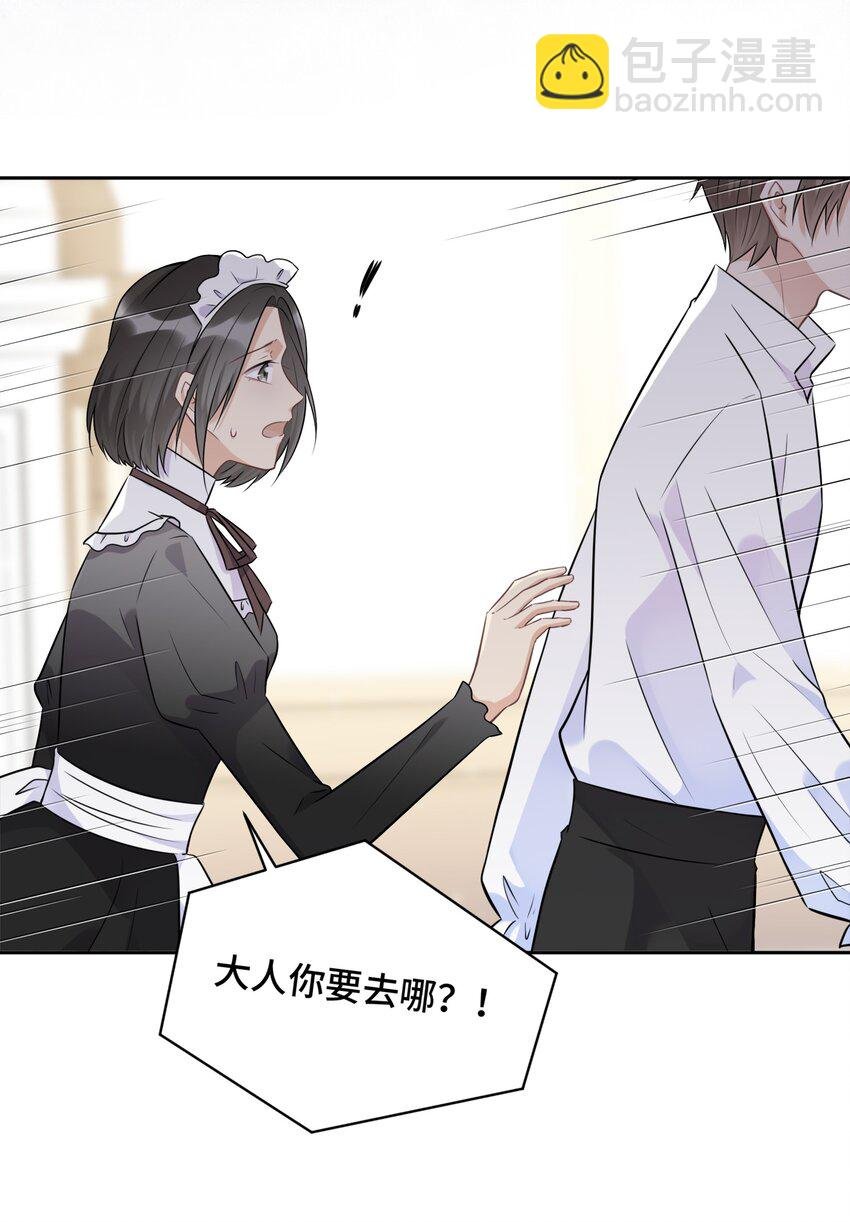 021 是我教他的