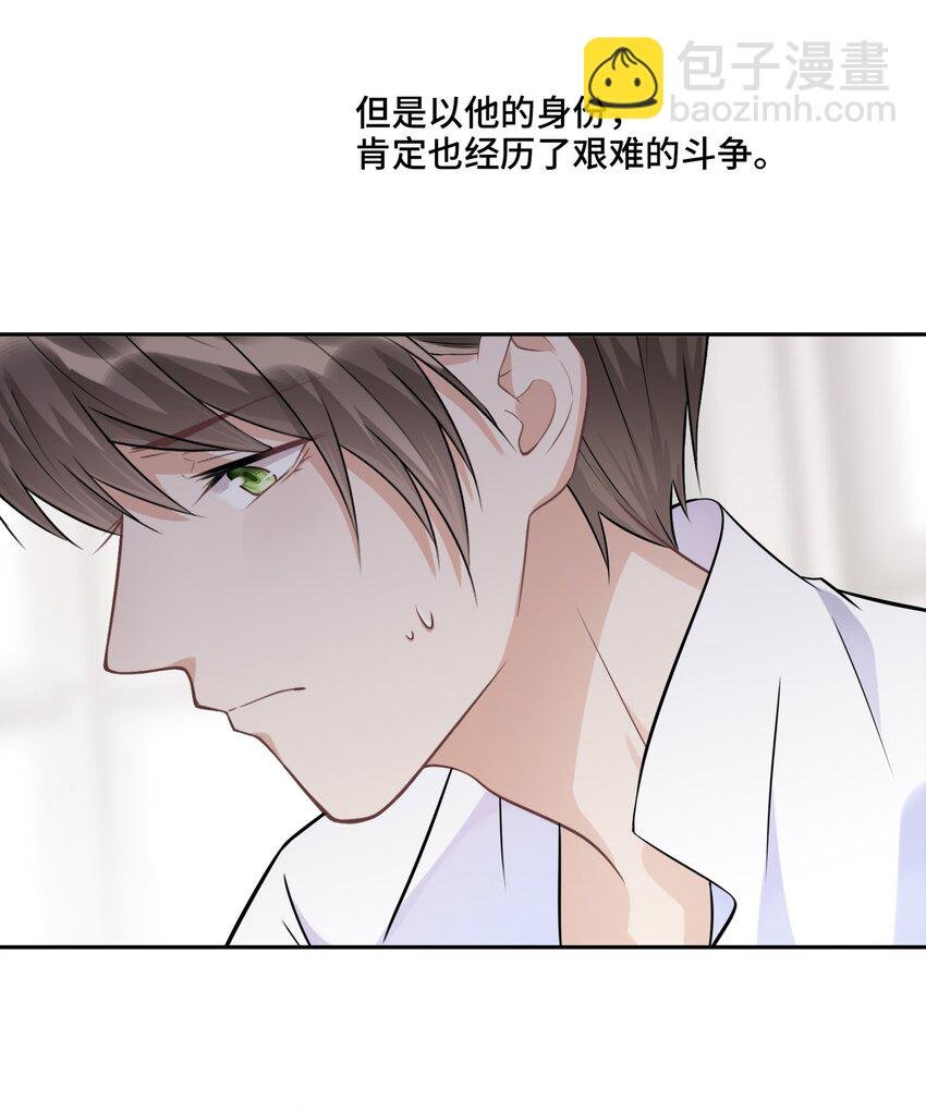 021 是我教他的