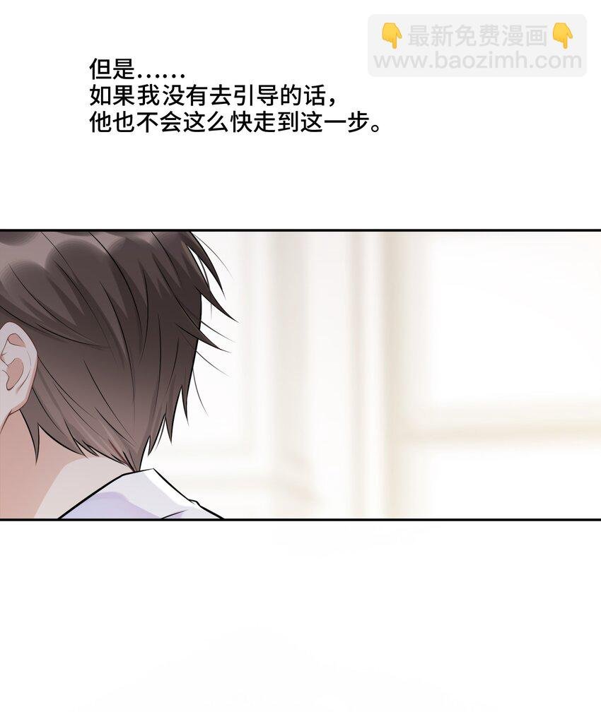 021 是我教他的