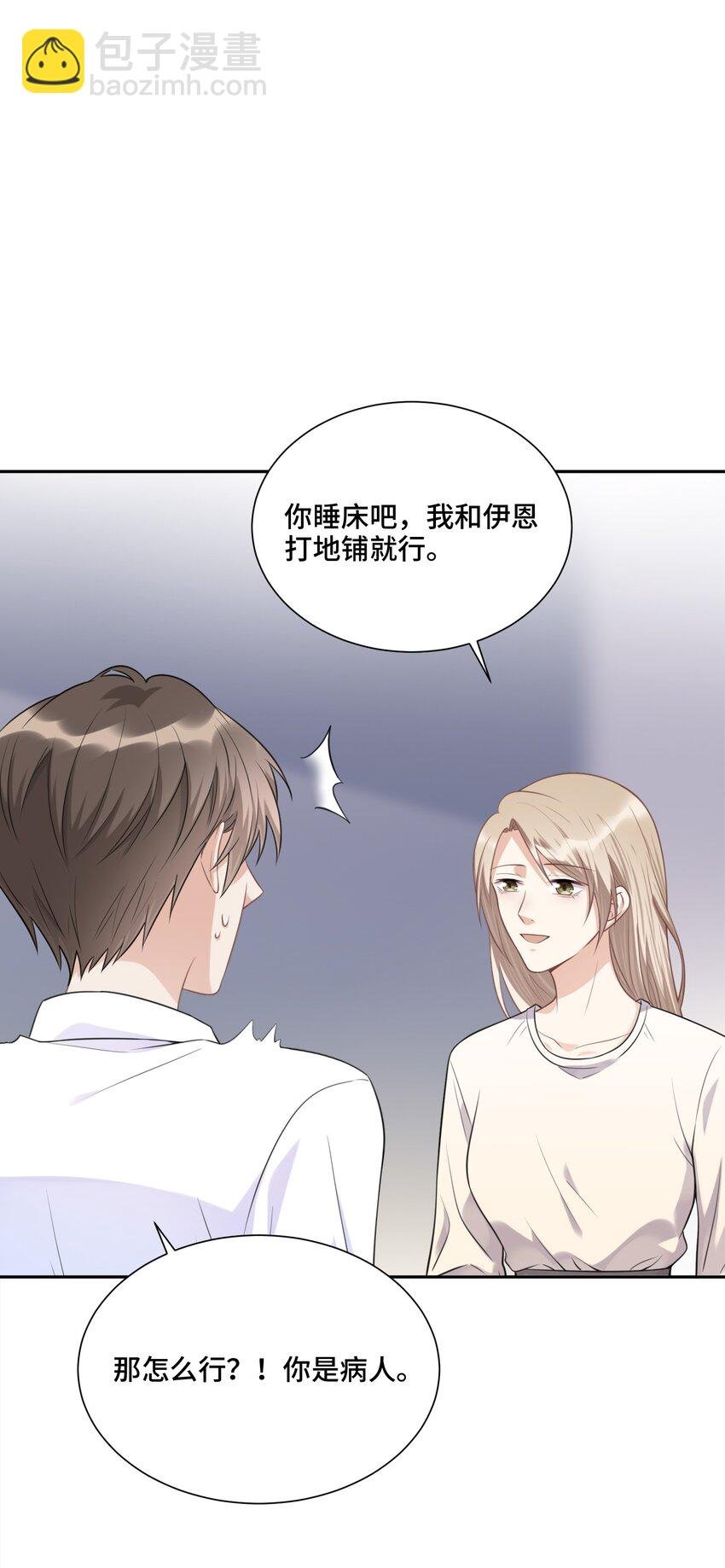 022 你在哪，我就在哪