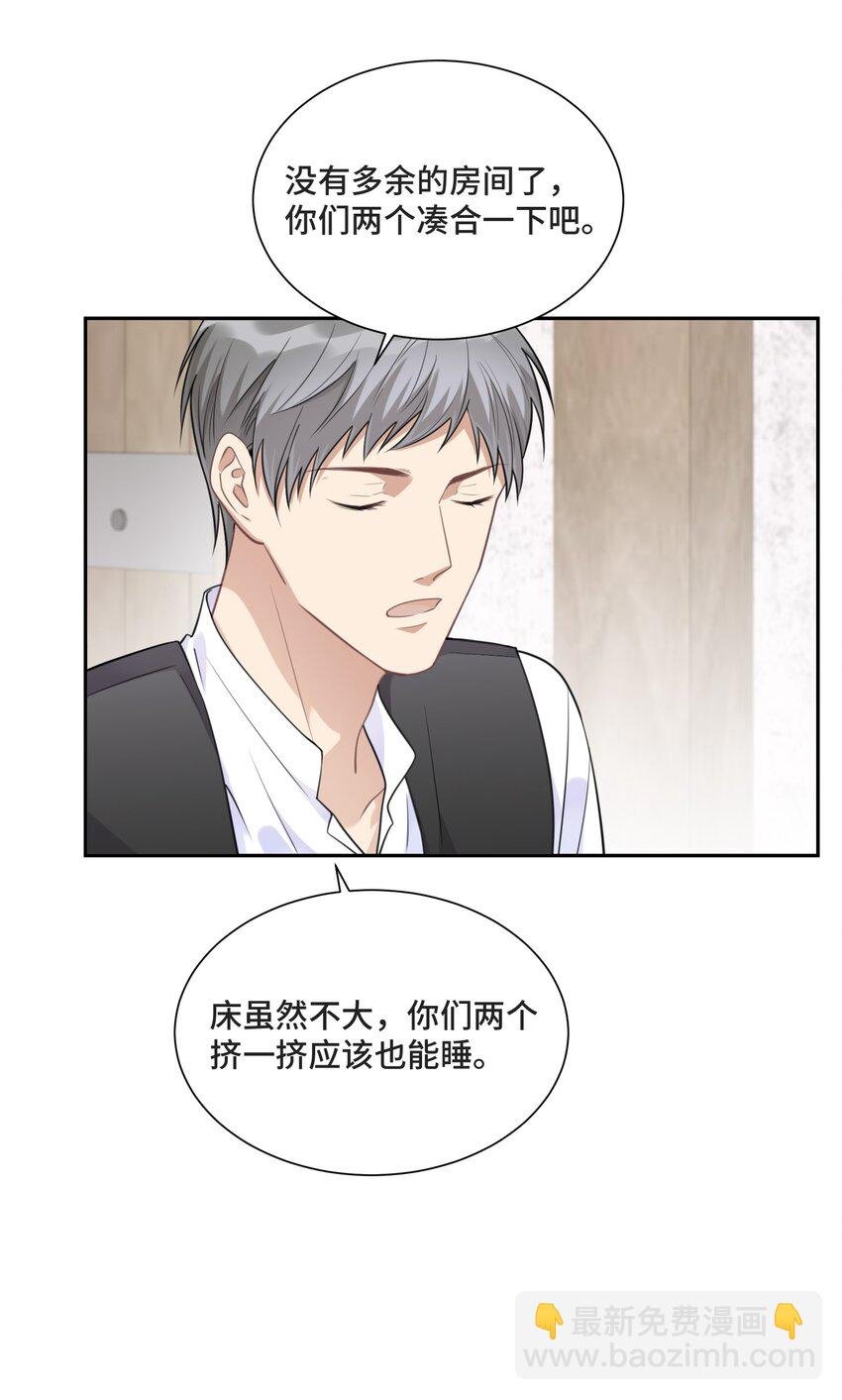 025 越想要，越难得到